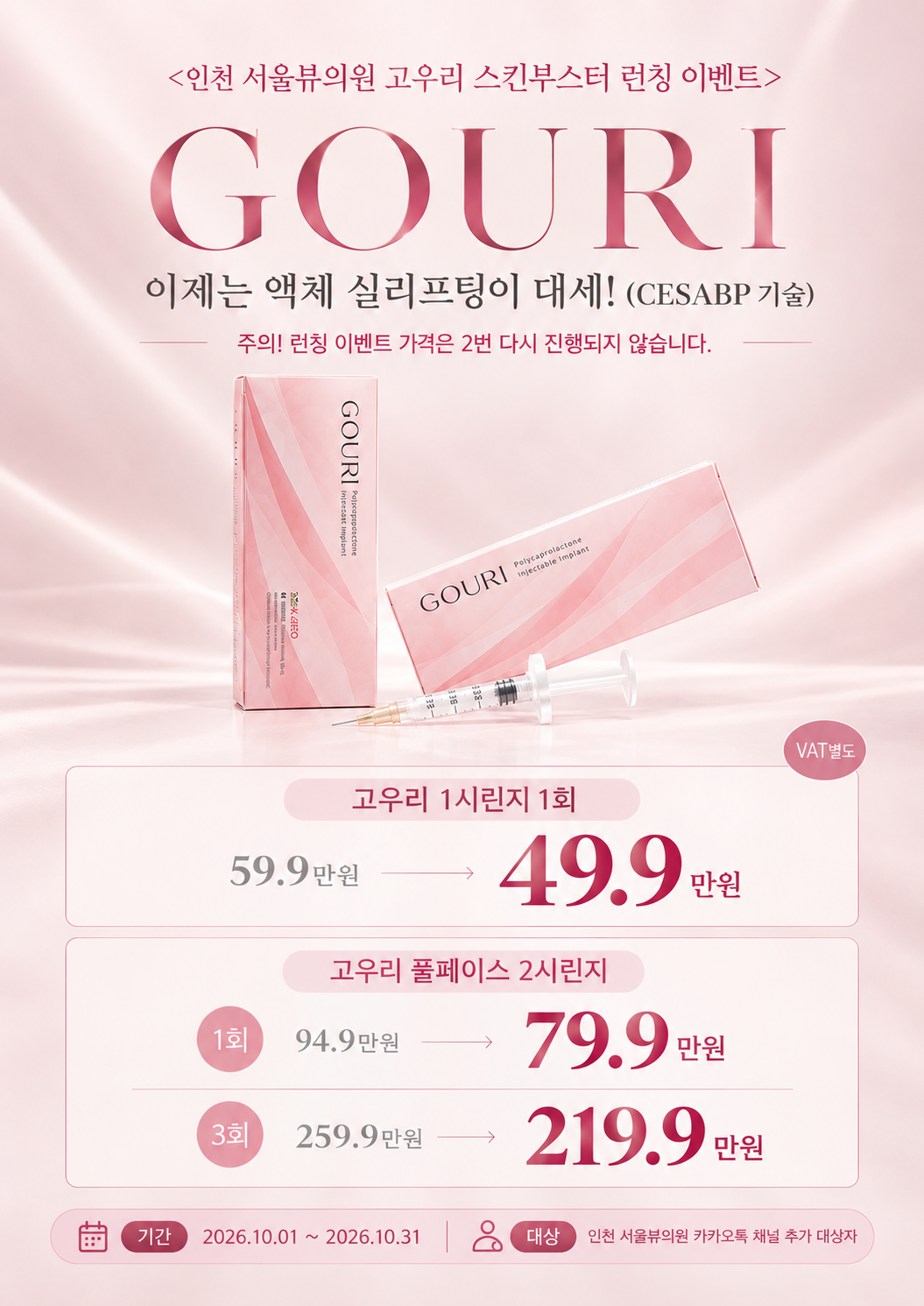 팝업 이미지
